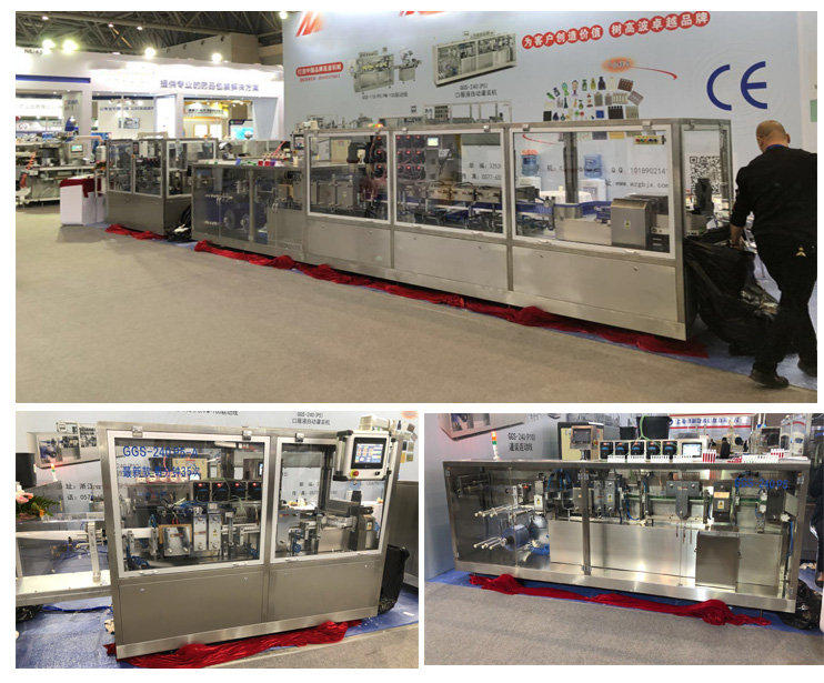 معرض الصين الدولي للأدوية