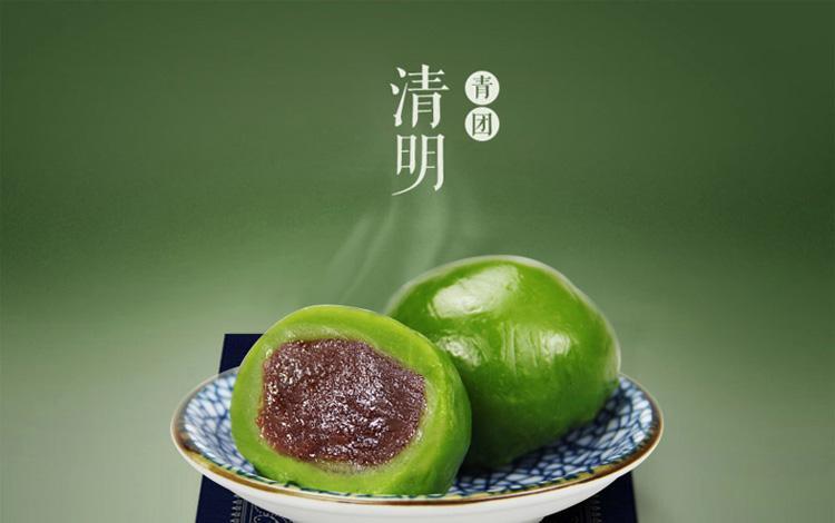 تشينغتوان من مهرجان تشينغمينغ