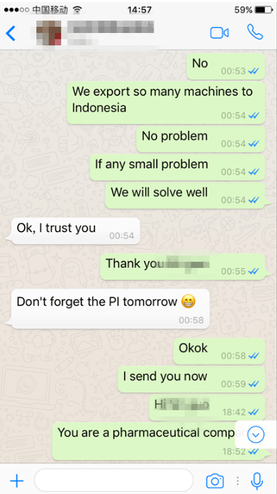 نموذج العميل إندونيسيا