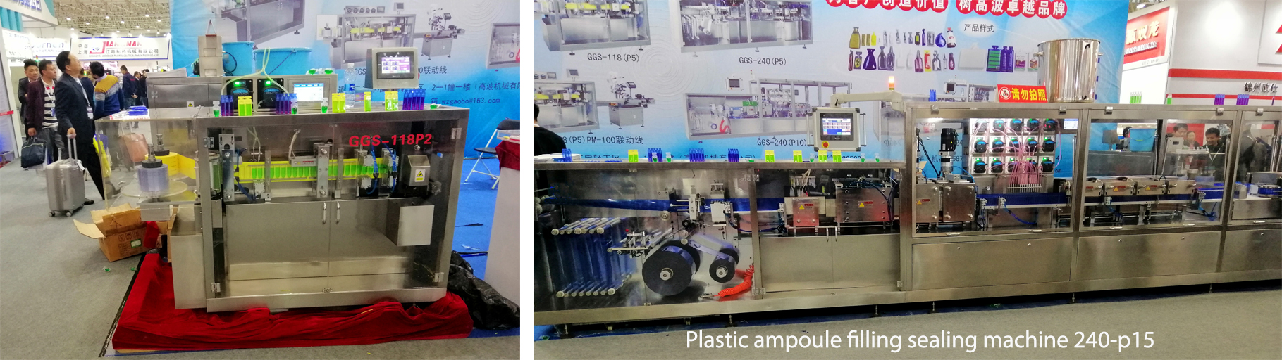 آلة تعبئة وختم الأمبولات البلاستيكية