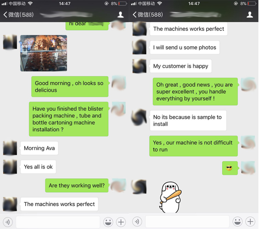 عميل من المغرب