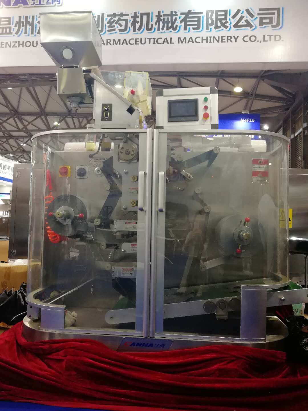 آلة تعبئة الشريط