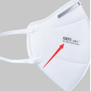 N95-Face Mask
