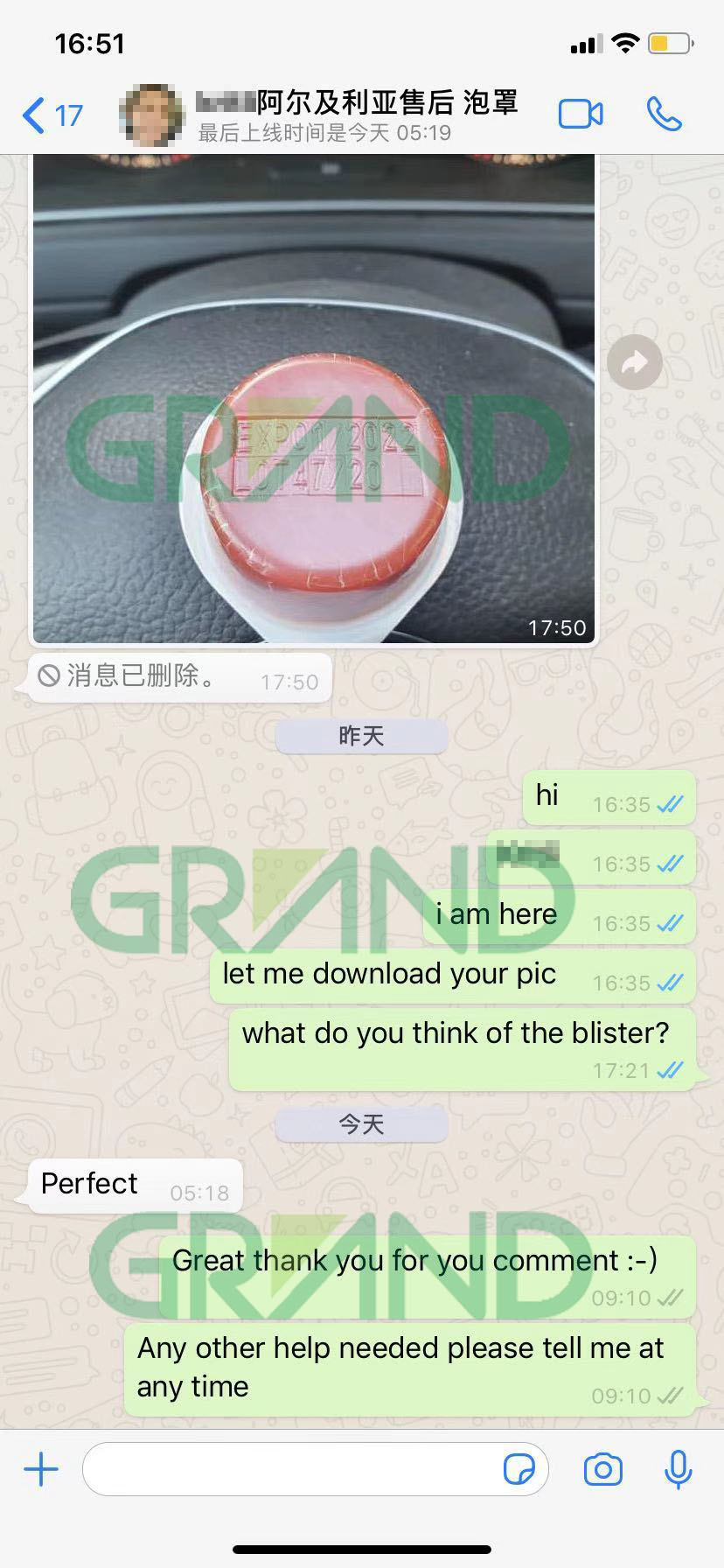 التعبئة والتغليف نفطة